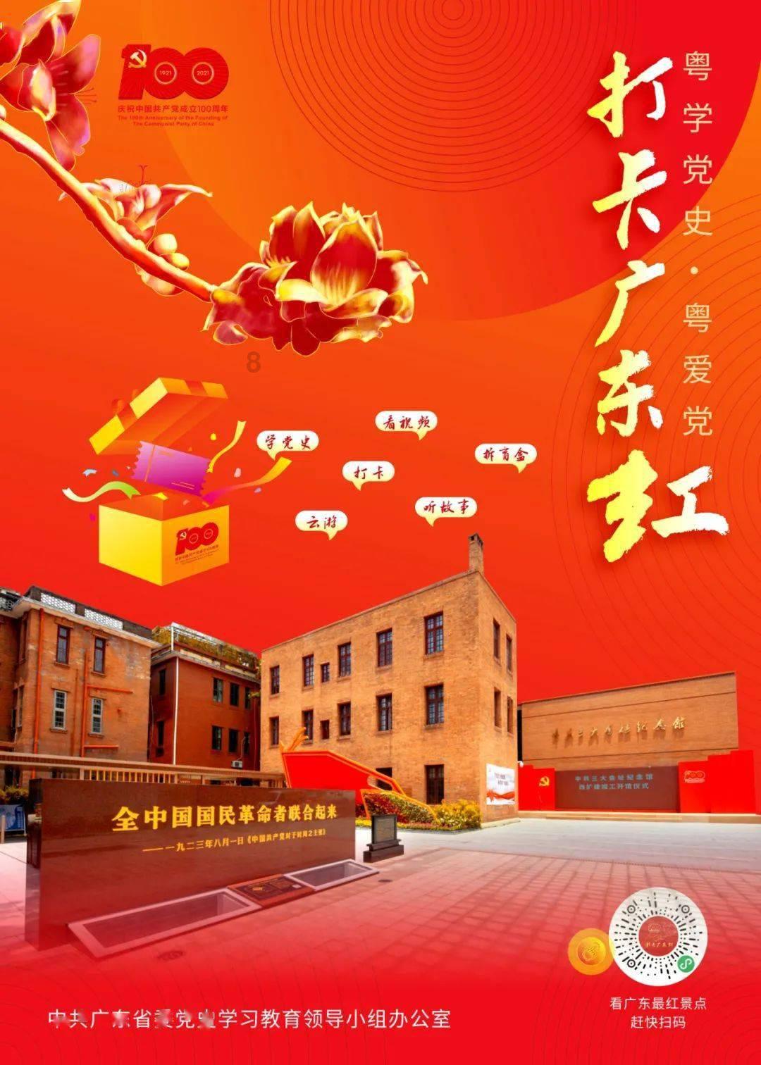 大厦管理者